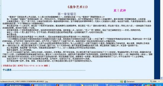 深入了解 日韩在线永久域名自动跳转无广告