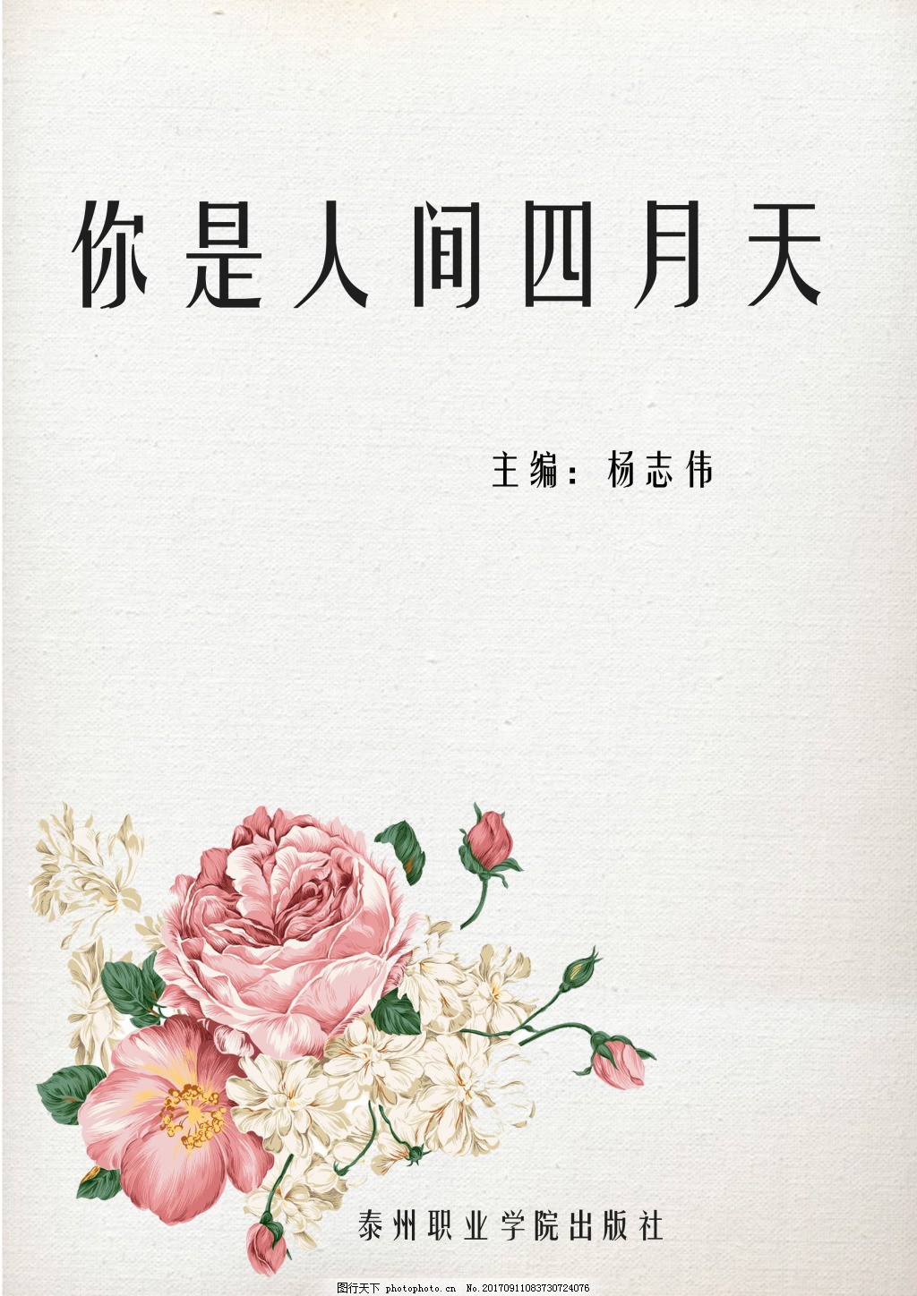 啊啊啊不要啊啊好多水不要啊啊爸爸