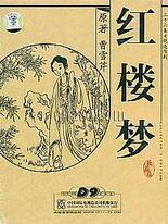 男生和女生做事动漫