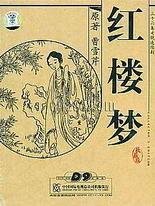 深入了解 草莓丝瓜黄瓜榴莲污绿巨人